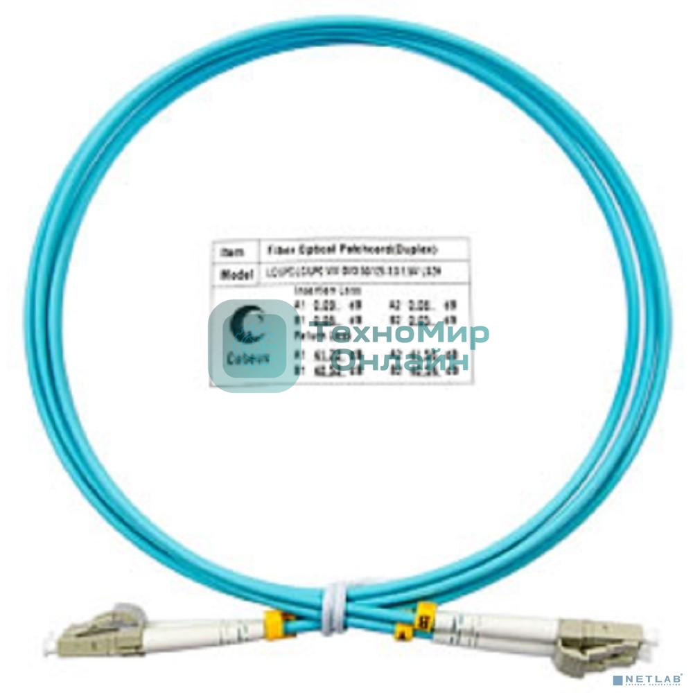 Шнур оптический Cabeus FOP-50-LC-LC-1.5m duplex LC-LC 50/125 мм OM3 1,5м LSZH