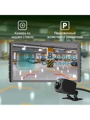 Видеорегистратор Digma FreeDrive 300W, 2560x1440, 3