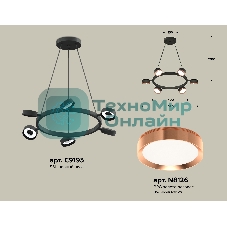 Светильник Ambrella light XB9193153/6 SBK/PPG черный песок/золото розовое полированное GX53 (C9193, N8126)