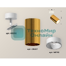 Светильник Ambrella Light XM6327001 PYG/SWH золото желтое полированное/белый песок MR16 GU5.3 (A2202, C6327, N6110)