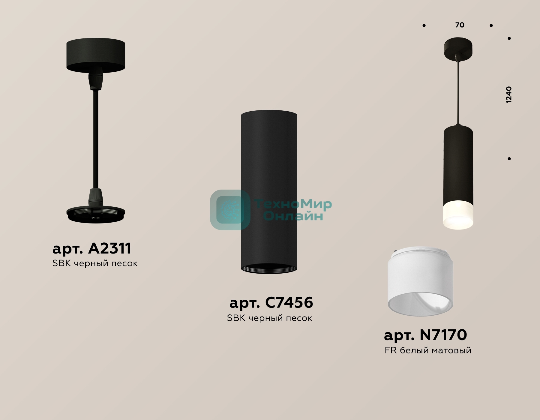 Светильник Ambrella Light XP7456004 SBK/FR черный песок/белый матовый MR16 GU5.3 (A2311, C7456, N7170)