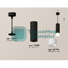 Светильник Ambrella Light XP7456004 SBK/FR черный песок/белый матовый MR16 GU5.3 (A2311, C7456, N7170)