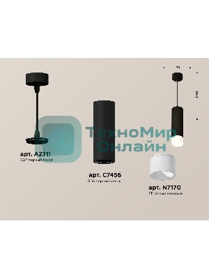 Светильник Ambrella Light XP7456004 SBK/FR черный песок/белый матовый MR16 GU5.3 (A2311, C7456, N7170)