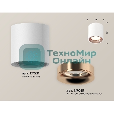 Светильник Ambrella Light XS7531025 SWH/PPG белый песок/золото розовое полированное MR16 GU5.3 (C7531, N7015)