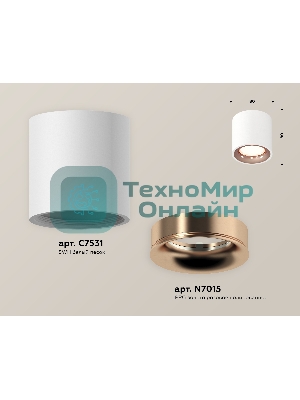 Светильник Ambrella Light XS7531025 SWH/PPG белый песок/золото розовое полированное MR16 GU5.3 (C7531, N7015)