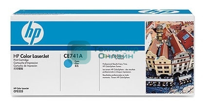 Картридж лазерный HP CE741A голубой Color LJ CP5225 (7300 стр.)