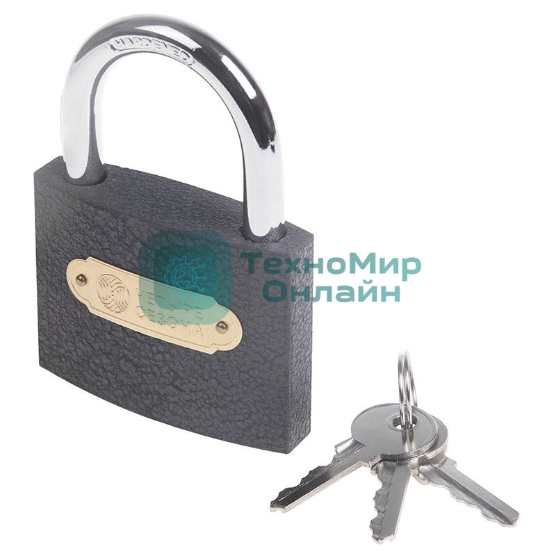 Замок навесной серия 