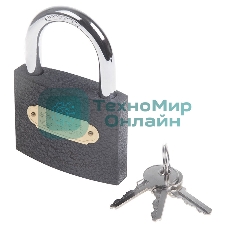 Замок навесной серия 