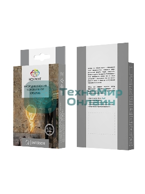 Набор для создания неоновых фигур Neon-night 