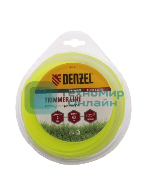 Леска для триммера Denzel круглая 2 мм х 63 м, блистер FLEX CORD