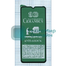 Керамическая пленка (стекло) для Xiaomi Redmi A1+