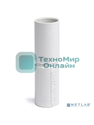 Муфта труба-труба с ограничителем. IP40. д.50мм 54950 DKC