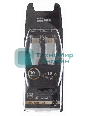 Кабель аудио-видео Cactus CS-HDMI.2.1-1.8 HDMI (m)/HDMI (m) 1.8м. позолоченные контакты серебристый