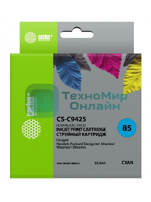 Картридж струйный Cactus CS-C9425 голубой для №85 HP DJ 30/130 (29мл)