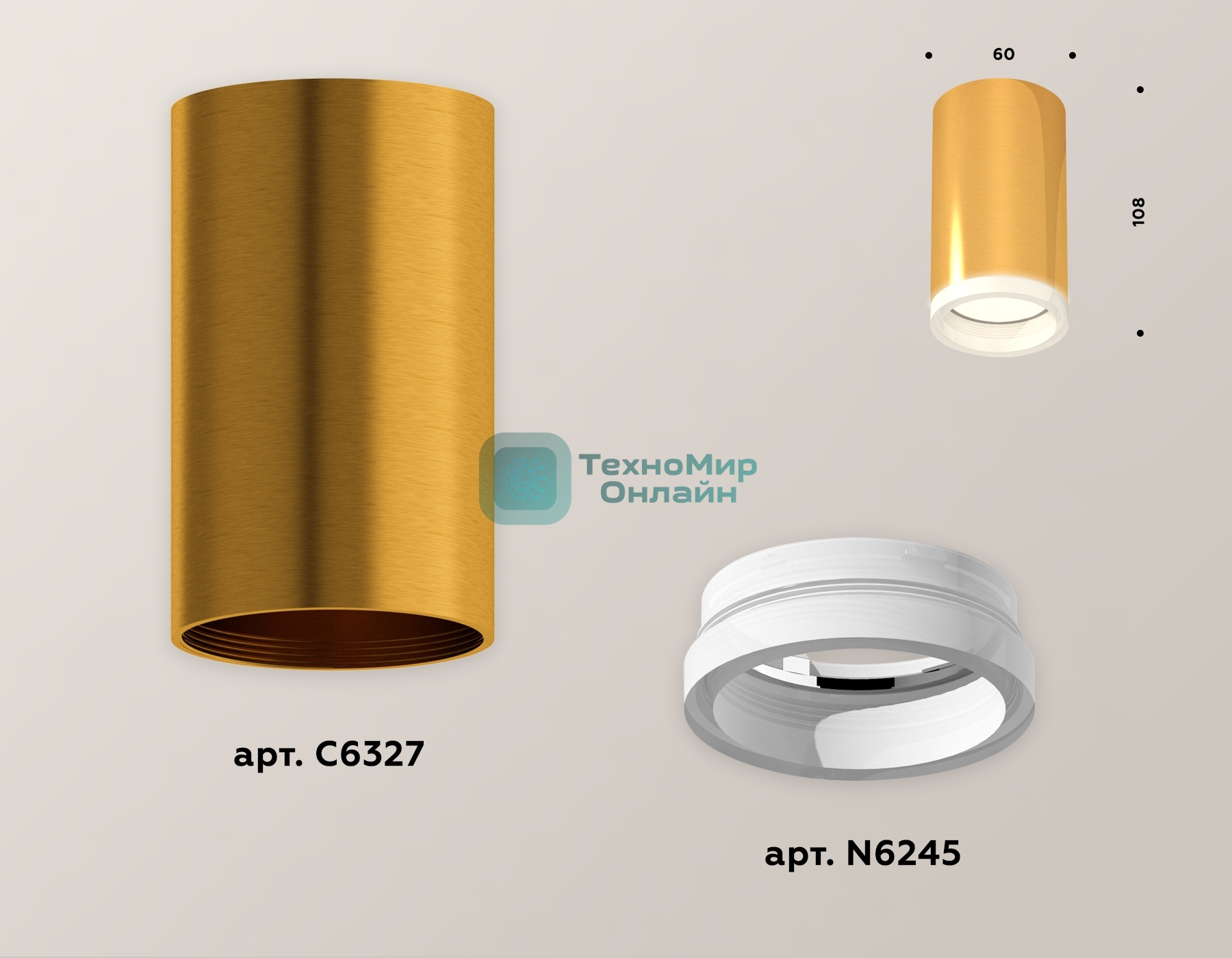 Светильник Ambrella Light XS6327020 PYG/FR золото желтое полированное/белый матовый MR16 GU5.3 (C6327, N6245)