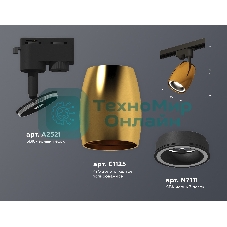Светильник Ambrella light XT1125010 PYG/SBK/FR золото желтое полированное/черный песок/белый матовый MR16 GU5.3