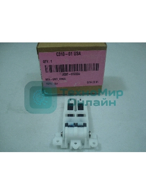 Шарнир (кронштейн) крышки ADF Samsung/HP SCX-4824FN/4833FR/5637/5737/WC 3210/3220 (JC97-03220A/003N01051)