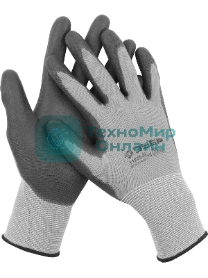 Перчатки ЗУБР 