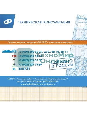 Насос погружной ФЕКАЛЬНИК 230/8, пластик
