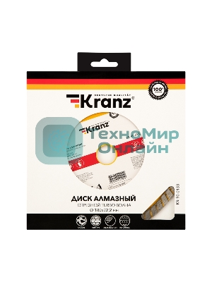 Диск алмазный отрезной Kranz Turbo волна 180x22.2 мм