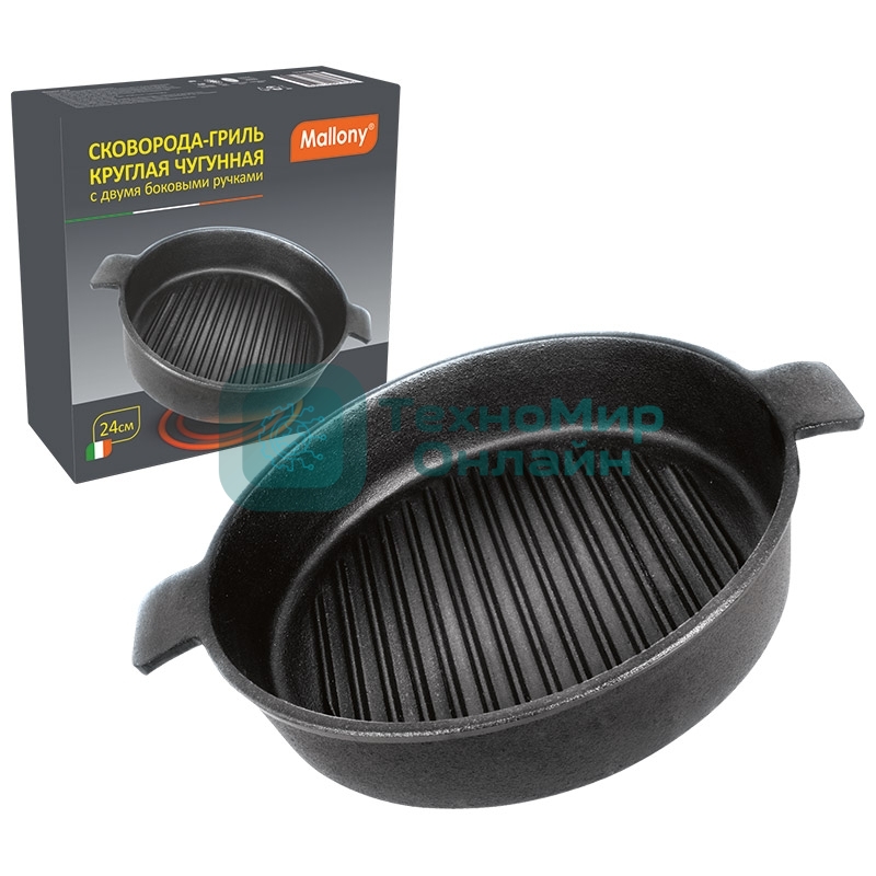 Сковорода-гриль круглая чугунная CH24, диа 24 см, (2 боковые ручки)