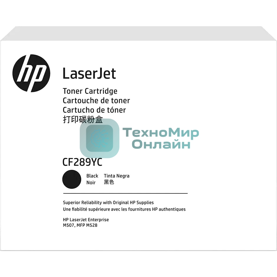 Картридж лазерный контрактный HP 89Y Blk Contract LJ Toner Cartridge