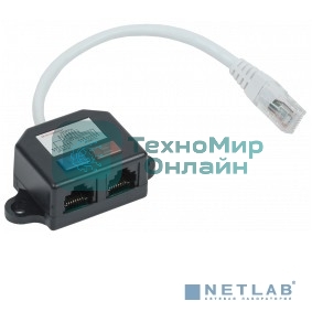 Разветвитель ITK (Y-адаптер) кат. 5Е 2xRJ45-1хRJ45