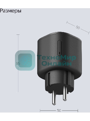 Умная розетка Yandex Matter EUBT Wi-Fi черный (YNDX-00540BLK)