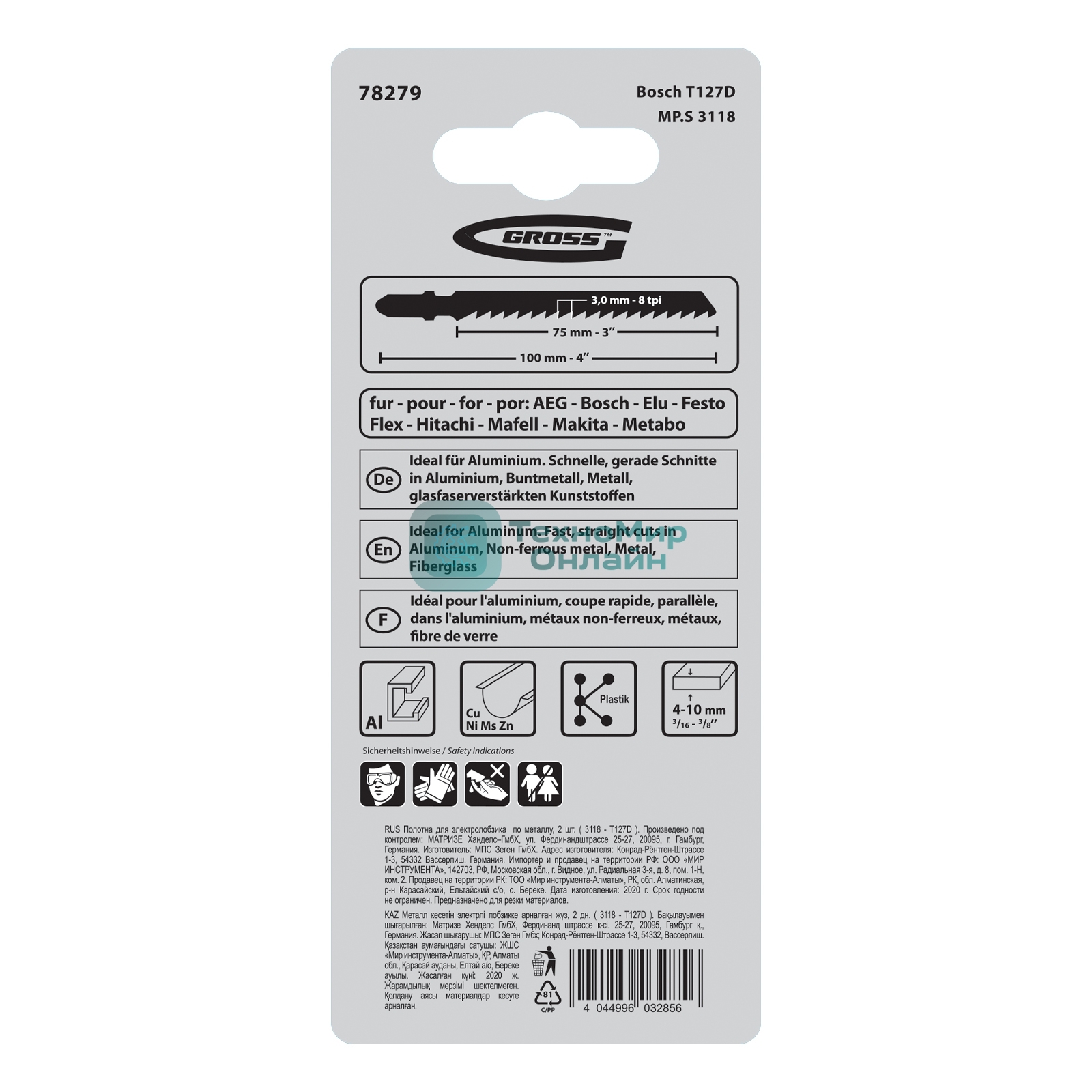 Полотна для электролобзика по металлу Gross 2 шт. (3118 - T127D)