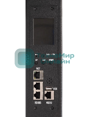 Блок распределения питания Powercom PDU-16AVMS20-18C13-2C19 18xC13+2xC19, 16A, 1,5U (1968234)