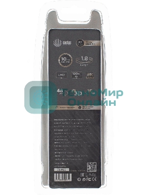 Кабель аудио-видео Cactus CS-HDMI.2.1-1.8 HDMI (m)/HDMI (m) 1.8м. позолоченные контакты серебристый