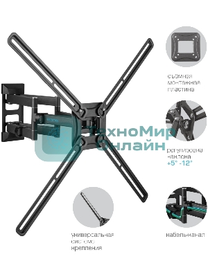 Кронштейн для телевизора Kromax CORBEL-12, 32