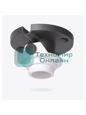 Потолочный кронштейн микрофона Yealink CM-MountKIT CM20 Mount Kit/3311091
