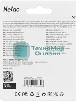 Флешка USB Netac U185 (NT03U185N-064G-32WH), 64Gb, USB 3.0, R/W 100/25, белый/серый