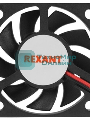 Вентилятор для корпуса Rexant RX 5010MS 12VDC черный, 50 мм, 4300 об/мин, 24 дБ, 2 pin