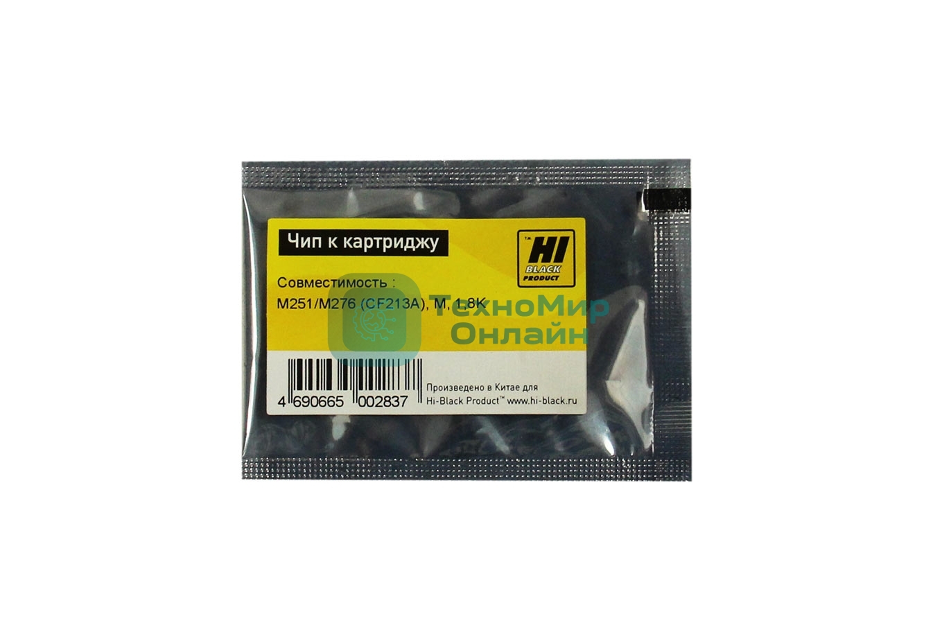 Чип Hi-Black к картриджу HP LJ Pro 200/M251/M276 (Hi-Black) new, M, 1.8K