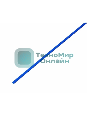 Трубка термоусадочная Rexant 3.0/1.5 1м син.