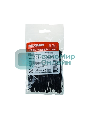 Хомут-стяжка кабельная нейлоновая Rexant 100x2,5 мм, черная, упаковка 100 шт.
