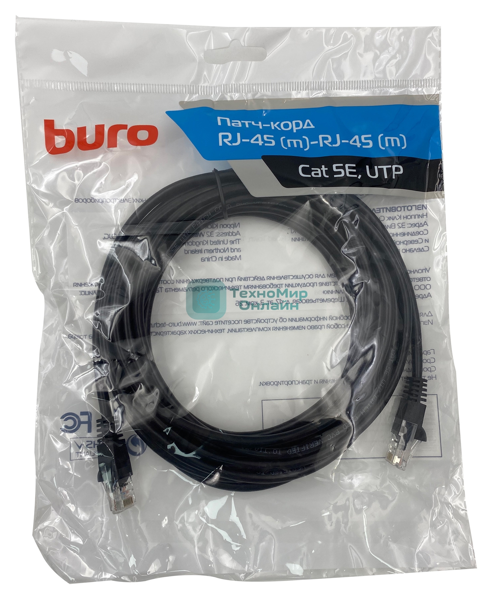 Патч-корд Buro UTP 4 пары cat.5e CCA molded 5м черный RJ-45 (m)-RJ-45 (m)