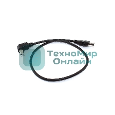 Кабель USB 2.0 на USB-B угол вправо 0,5 м