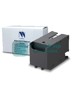 Контейнер для отработанных чернил NVPrint T6716 Epson WF-M5299, WF-M5799, WF-C5790DWF совместимый