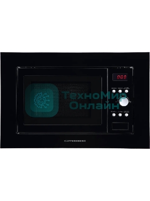 Встраиваемая микроволновая печь Kuppersberg HMW 615 B 18 л, 700 Вт, 8 программ, черный