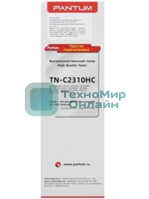 Тонер для цветных устройств Pantum А3 серии CM230/CM320/ Pantum CTL-2300HK