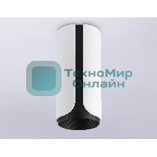 Накладной светильник TN51588 WH/BK белый/черный GU10 D58*130