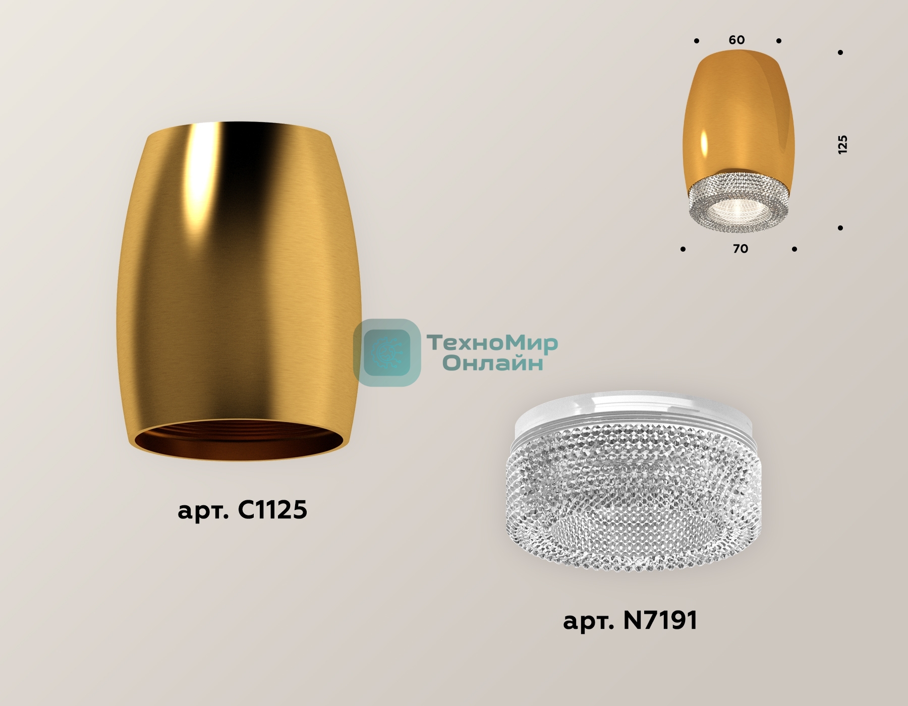 Светильник Ambrella Light XS1125010 PYG/CL золото желтое полированное/прозрачный MR16 GU5.3 (C1125, N7191)