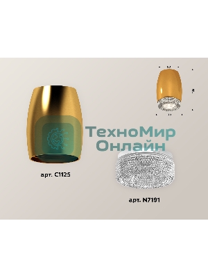 Светильник Ambrella Light XS1125010 PYG/CL золото желтое полированное/прозрачный MR16 GU5.3 (C1125, N7191)