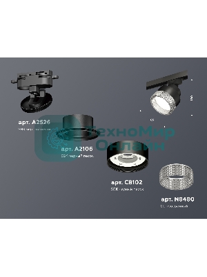 Светильник Ambrella light XT8102040 SBK/CL черный песок/прозрачный GX53 (A2526, A2106, C8102, N8480)
