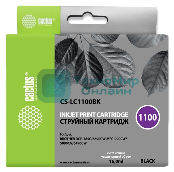 Картридж струйный Cactus CS-LC1100BK черный (16 мл) для Brother DCP-385c/6690cw/MFC-990/5890/5895/6490