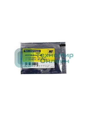 Чип Hi-Black к картриджу HP CP1025/CanonLBP 7010C new, DRUM, 14K
