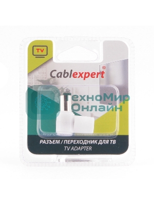 Разъем Cablexpert TVPL-10, TV (мама) 90 градусов, блистер